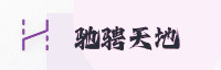 合作伙伴