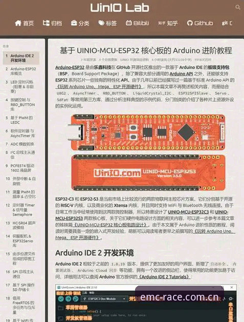 emc体育平台使用指南：从正版下载到畅享竞趣的完整攻略